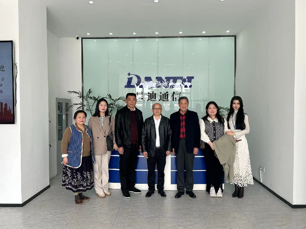 上海市湖南商會(huì )領(lǐng)導一行蒞臨上海旦迪通信考察交流，共謀合作發(fā)展”
