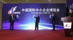 第十六屆中博會(huì )于廣州舉行，旦迪通信受邀參展”